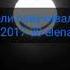 1 августа 2023 г