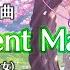 東方LostWord 新規書き下ろし楽曲 Innocent Malice
