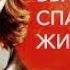Высоцкий Спасибо что живой HD 2011 год Драма