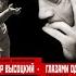Владимир Высоцкий глазами одесситов