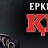 Еркін Нұржанов Қызға
