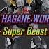 THE GATTAI HAGANE WORKS Dancouga Super Beast Machine God Dancouga