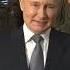 Новогоднее обращение Президента Российской Федерации В В Путина МУЗ ТВ 2 31 12 2022