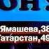 РЕКЛАМА торговая сеть BONUS МНВК ЭФИР г Казань 1999 год