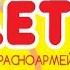 Рекламный видеоролик магазина Детки г Раменское Video Cowboy
