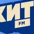 Местный рекламный блок Хит FM г Рубцовск 107 5 22 12 2024