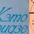 Утро туманное Кэто Джапаридзе