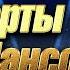Концерты Звёзд шансона Hitinspiration