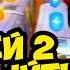 SUBWAY SURFERS 2 ВЫШЕЛ СПУСТЯ 14 ЛЕТ ХОРОША ЛИ ИГРА Subway Surfers City Краткий Обзор