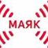 Начало часа Новости Прогноз погоды Маяк FM 103 4 03 06 2023