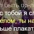 Клава Кока Замуж Меломан караоке