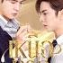 เหน อกาลเวลา From อสงไขย Interminable