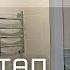 Ремонт ванной комнаты 3 й этап конечный результат Www Remsanteh Ru