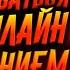 КАК ПОЛЬЗОВАТЬСЯ ПРИЛОЖЕНИЕМ ЛЕНТА ОНЛАЙН ТУТОРИАЛ
