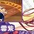 東方LostWord DOUBLE BIND 八雲紫 紹介動画