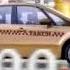 Заставка телеигры Такси ТНТ 2008 2009
