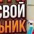 ЗА 300 ГРН Я ДАЖЕ СВОЙ ХОЛОДИЛЬНИК ПОМОЮ Галина Николаевна 24 01 26