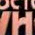 Doctor Who McGann Title Sequence