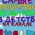 Заставка студии Союзмультфильм 2014 2015