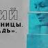 Высоцкий Неизвестные страницы Одесская тетрадь В кинотеатрах с 26 января