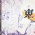 Track 07 Lonesome Werewolf Touhou 14 Double Dealing Character OST