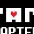 Shop 3 Deltarune Winter Newsletter OST Deltarune Chapter 5 OST