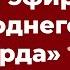 Новогодний миллиард 2023