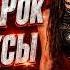 Русский рок 2026 ТЫ БУДЕШЬ В ШОКЕ ОТ ЭТИХ РОК ХИТОВ СУПЕР ХИТЫ 2026 МОЩНЫЙ ЗВУК И МУРАШКИ ПО КОЖЕ