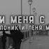 Пух