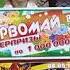 Русское лото НТВ 10 04 2011 861 тираж