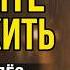 Не учите меня жить Сильная песня до слёз Настоящий жизненный шансон со смыслом