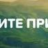 заставки реклама и смена логотипа BRIDGE TV Classic на новогодний 13 12 2019