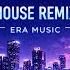 Седая ночь REMIX 2026 DEEP HOUSE ERA MUSIC