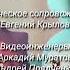 малышарики фломастеры титры