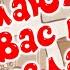 Интересные факты о серии Думают ли о Вас на звёздах Смешарики