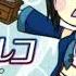 UTAUカバー Yokune Ruko Ievan Polkka