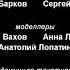 Титры пародия N 9 Смешарики Иван Царевич и Серый волк 2