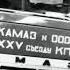 У меня была страна большая