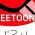 Sweetoon Logo Remake Speedrun Be Like