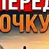 Как Подняться и Идти Вперёд Когда Рядом Никого Нет Стоицизм и Мотивация