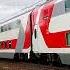 Fast Russian Double Decker Train
