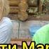 Сериал Страсти Маринки Часть 1