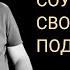 Если Адвокат соучастник подзащитного