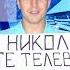 Косяковобзор КВН Премьер лига 2019 первая 1 8