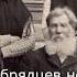 Гробовская крепость Часть первая Илья Елисеев и Николай Дерягин