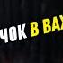 ПЕРВЫЙ ДЕНЬ ФАНАТА WARHAMMER 40000