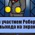 Кто хочет стать миллионером 3 выпуск выпуск от 16 07 2021