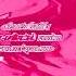 Klasky Csupo Effects Sponsored By Preview 2 MLPEQ Effects In G Major 185