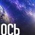 Старую Матрицу ЗАКРЫВАЮТ Что происходит с людьми прямо сейчас Алла Какаулина