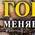 Рига меняется к лучшему Новый променад рынок Кенгарагс и будущее телебашни